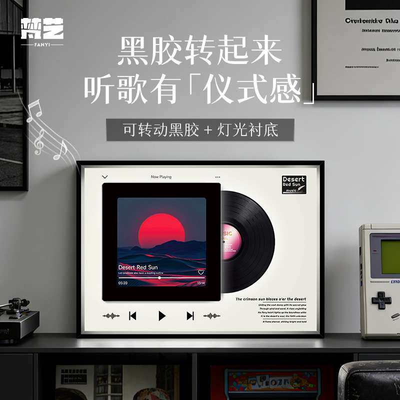 新品沙漠红日无线灯光画音箱家用卧室客厅高音质小型音响氛围装饰