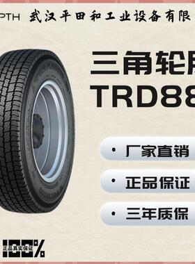 雪地轮胎215/75R17.5 16PR TRD88花纹
