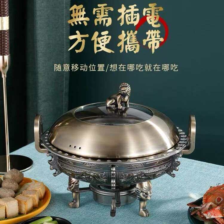 仿古铜小火锅固体酒精炉火锅炉家用干锅锅仔中华鼎商用液体酒精锅