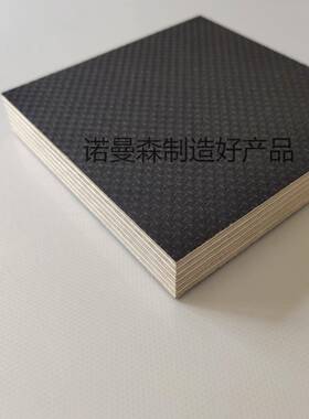 3~50mm舞台板防滑黑色覆膜多层板胶合板家具板大板高密度桦木