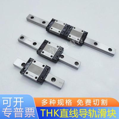 THK直线导轨滑块SVS25C SVS25LC SVS30C SVS30LC线轨滑轨轴承