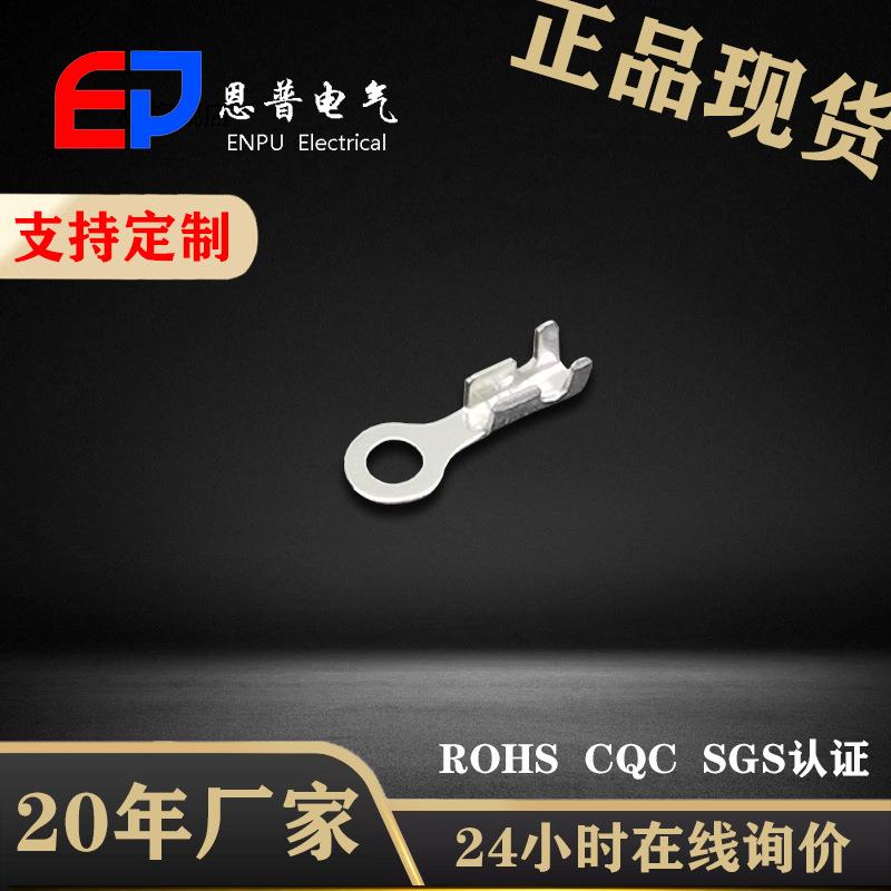 恩普厂家通用灯具电线端头配件接地环O型接线端子DJ4311-3.2B
