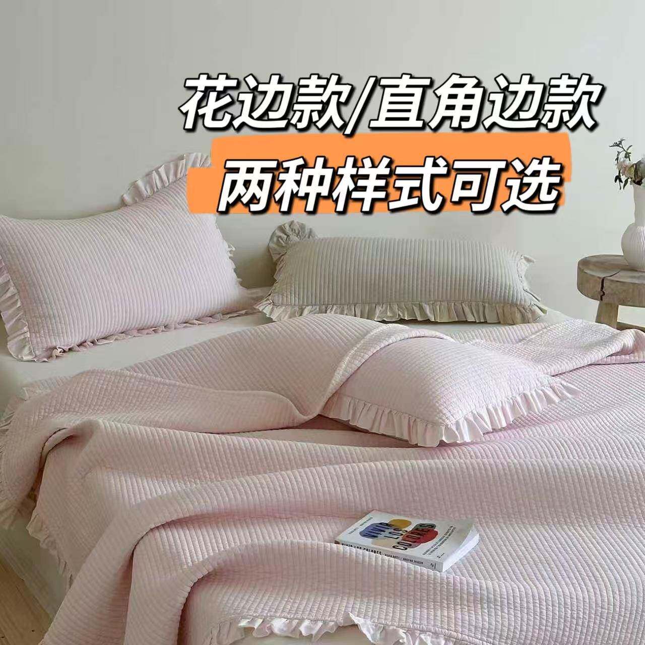 韩系砂洗全棉单床盖皱皱纱花边单枕套单被套极简绗缝纯棉床上用品