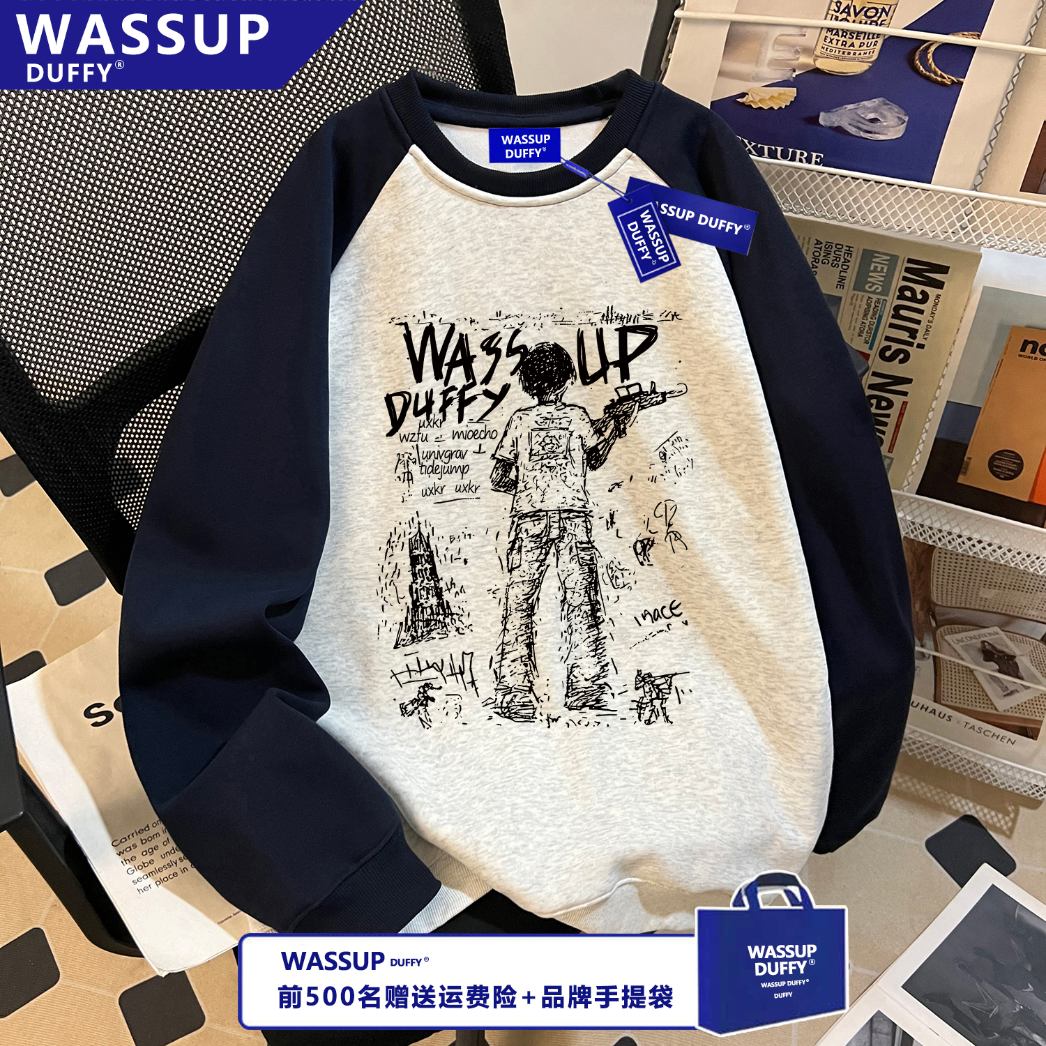 WASSUP秋冬男女款设计插肩卫衣