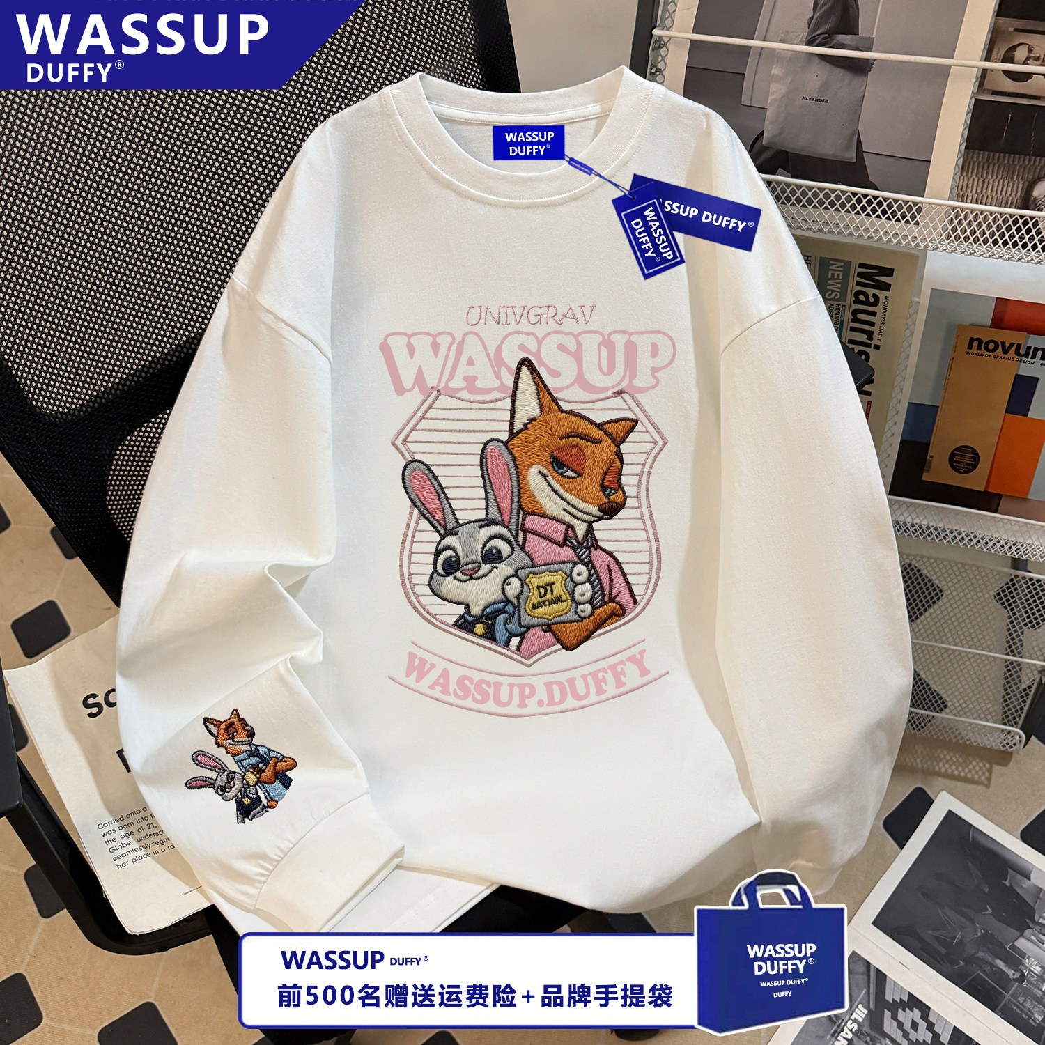 WASSUP春秋季100%纯棉T恤ins疯狂动物城印花长袖男女同款潮流上衣,男装,T恤,淘宝优惠券,粉丝福利购,淘宝优惠卷