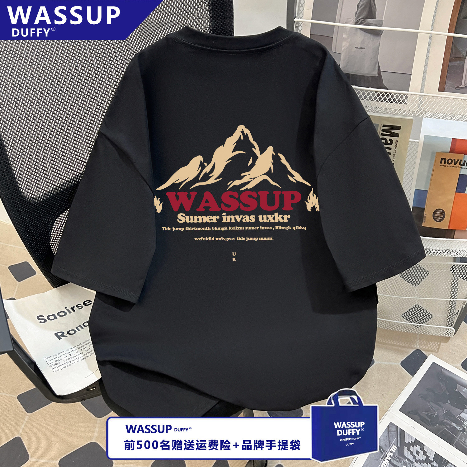 WASSUP原创百搭纯棉男女款上衣ins夏季慵懒风短袖黑色字母印花T恤
