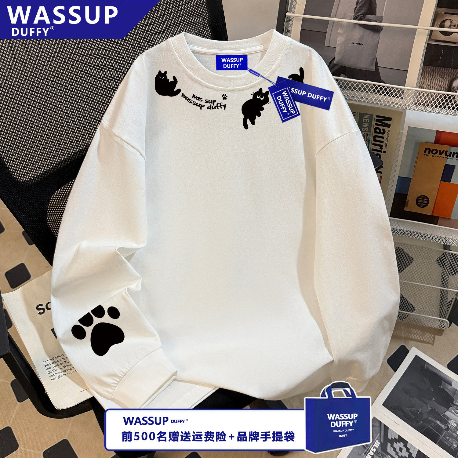 WASSUP100%纯棉长袖男女款秋季