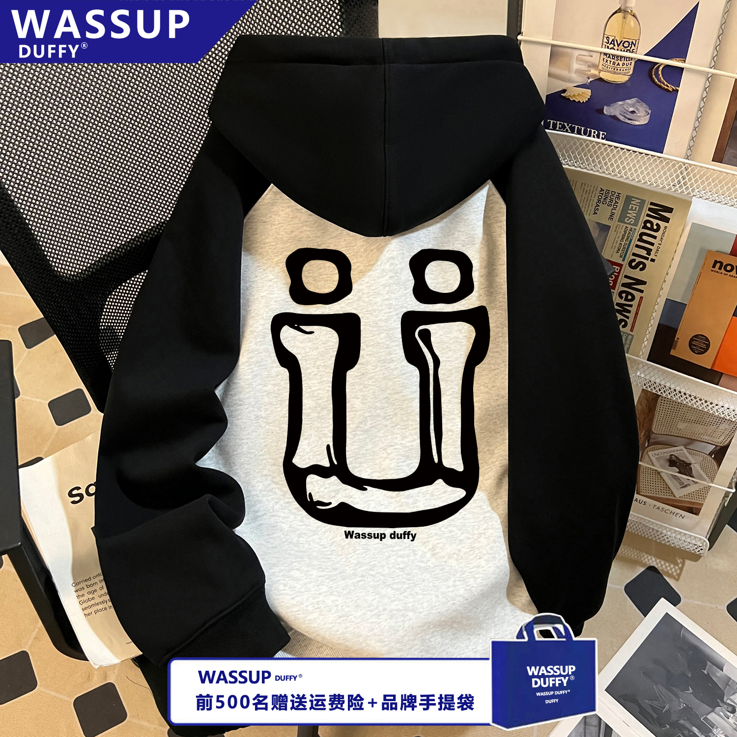 WASSUP插肩连帽卫衣男女款秋冬