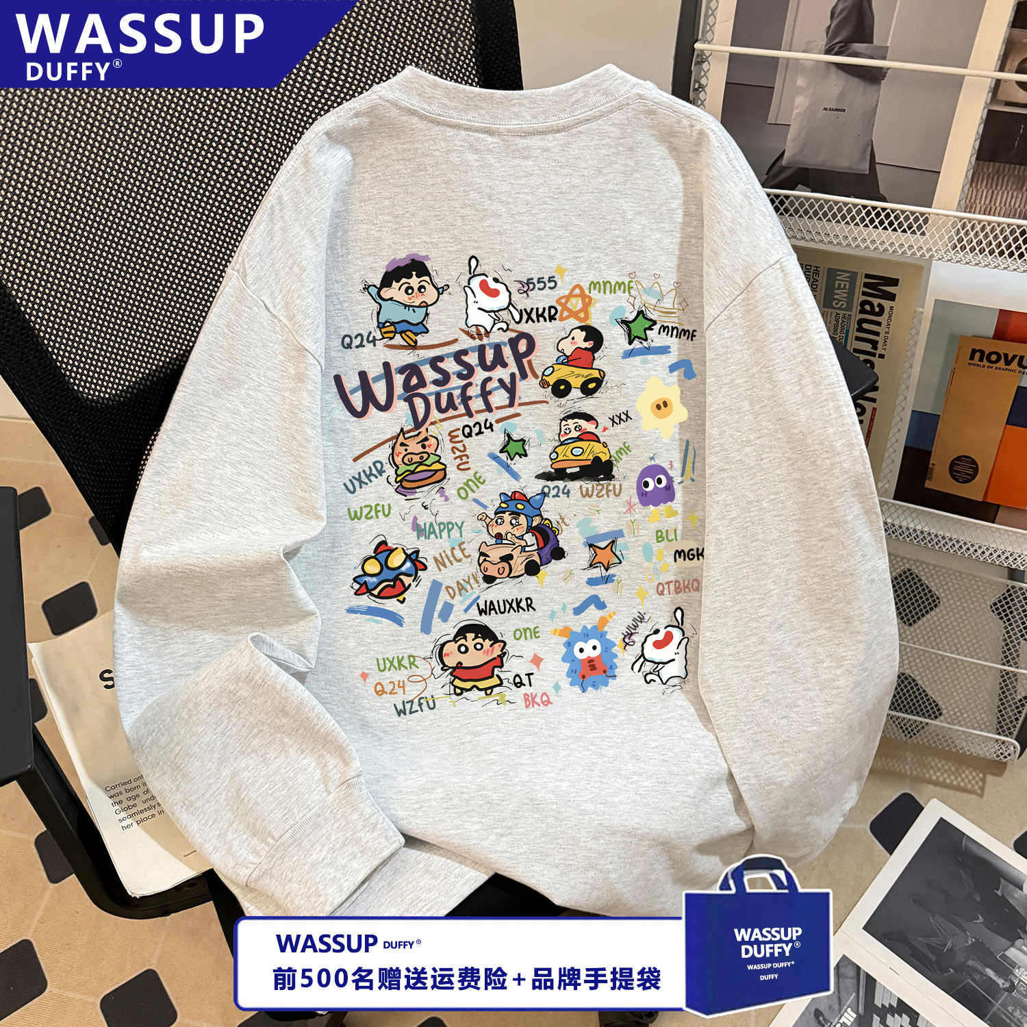 WASSUPT恤ins男女款白灰色长袖秋