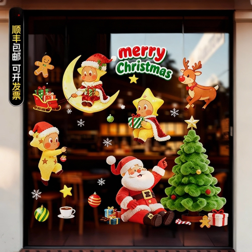 圣诞节装饰静电贴商场店铺橱窗贴