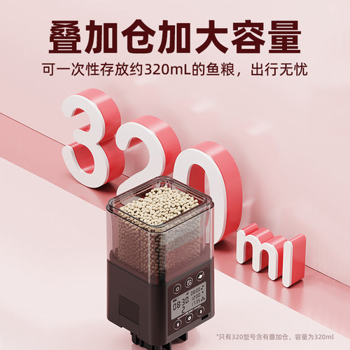 老渔匠智能鱼缸喂食器 观赏鱼自动投食器 可定时室内鱼缸用