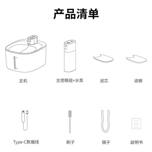 宠物无线智能感应饮水机猫狗自动静音不插电饮水器活水宠物饮水机