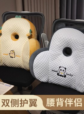 JOJOS L. PD.杂货先生.冰豆豆床头软包大靠背沙发靠垫护腰 耀晖