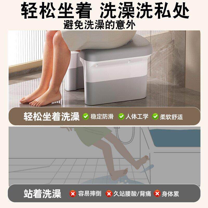 洗浴室专用MBY20240澡凳子孕妇年老人洗屁股小椅子成防滑防摔蹲厕