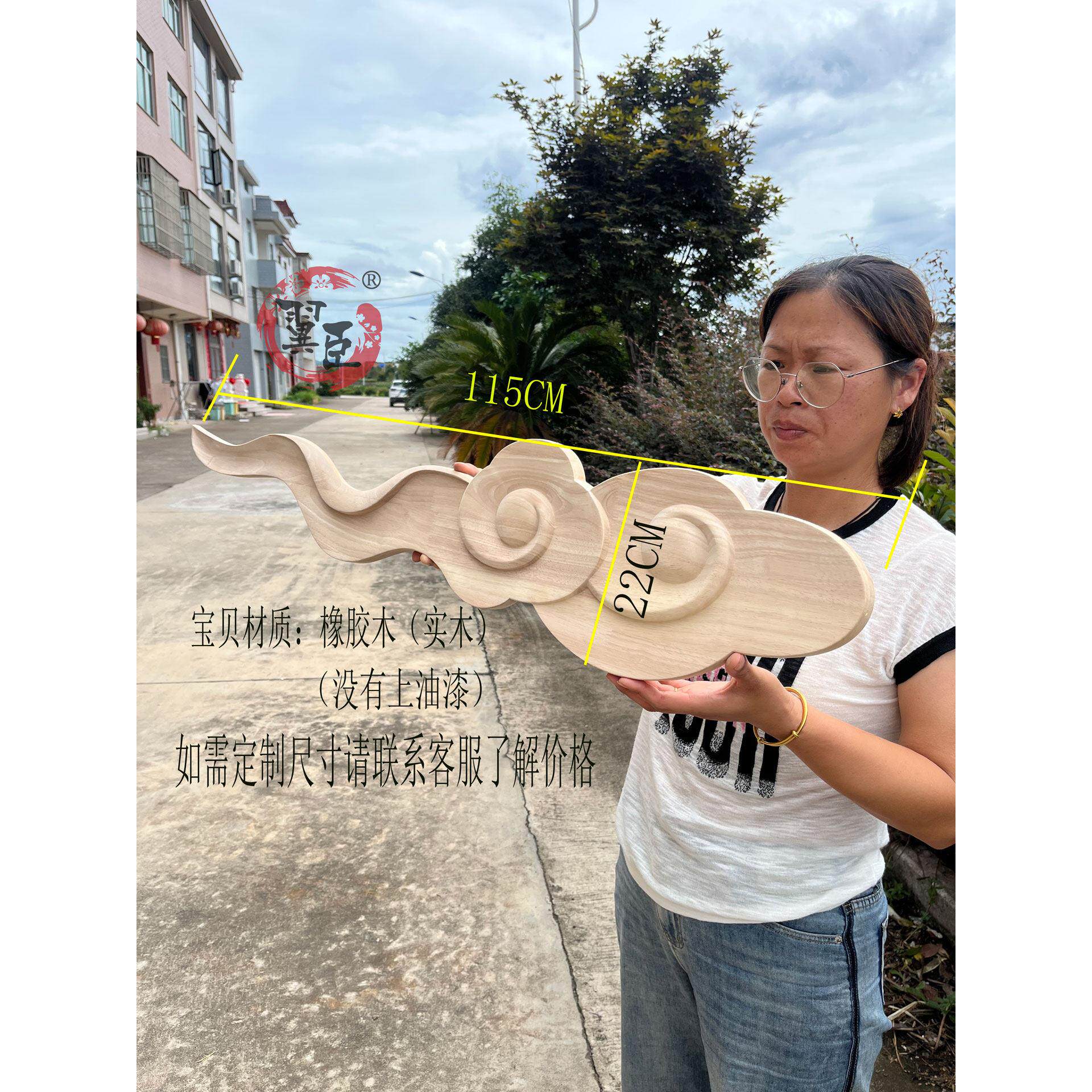 祥纹木雕花板中件CJL式装修门实木浮雕顶棚家居墙壁挂镂空头装云