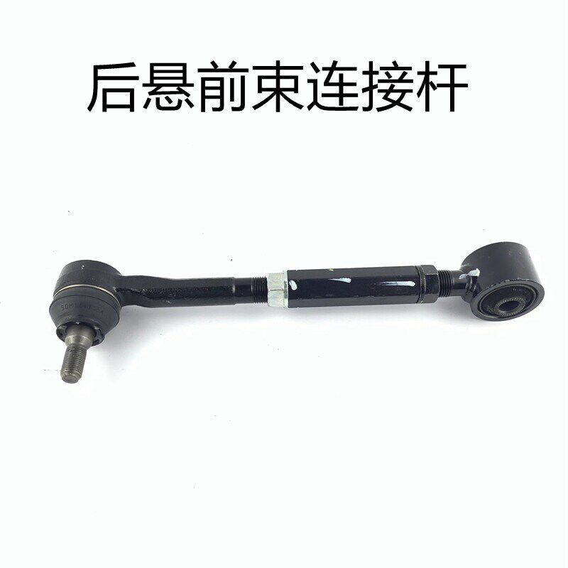 适用长安CS75后悬挂上下摆臂纵臂后平衡杆控制杆杆球头后羊角胶套