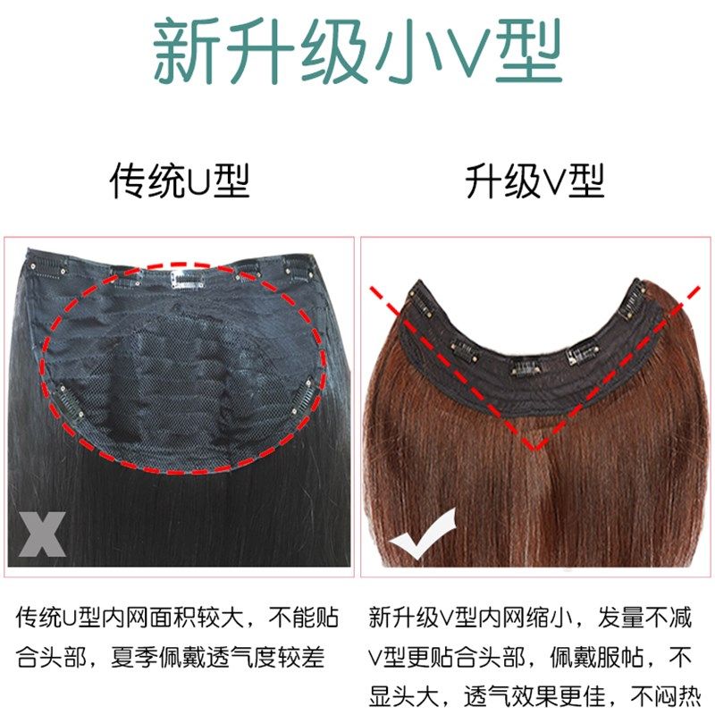 假发片一片式女长发长直发u型增发量接发片贴片隐形无痕蓬松真发