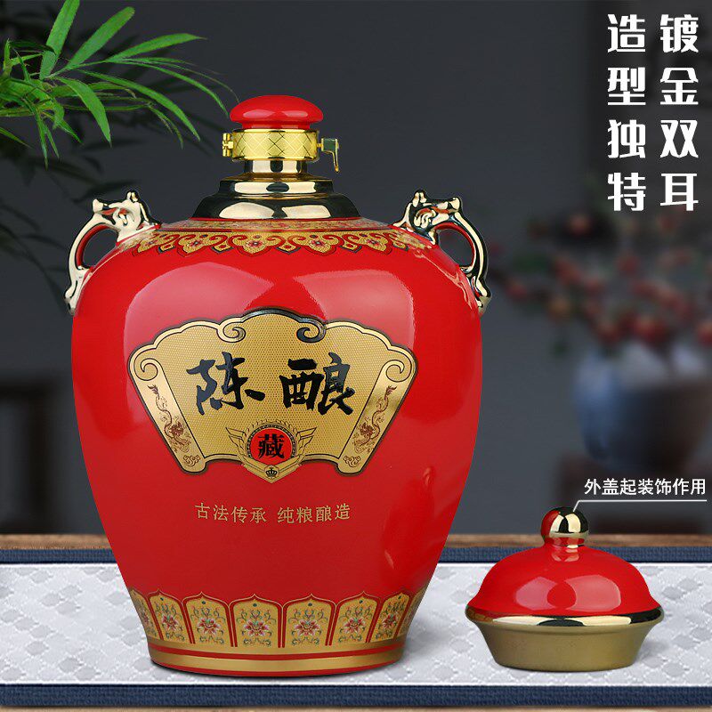 新款景德镇陶瓷酒瓶5斤装陶瓷密封酒瓶陈酿家用酒壶酒灌酒坛