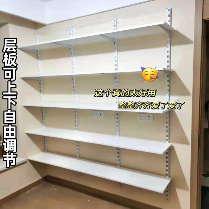 墙壁上书架墙上置书物架挂轨道柜书桌鞋架包架客厅墙包壁柜长方形