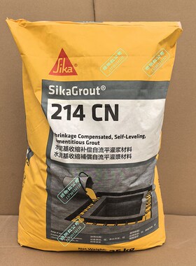 西卡SIKA无收缩 SikaGrout 214C80与113型C60型自流灌浆材料水泥