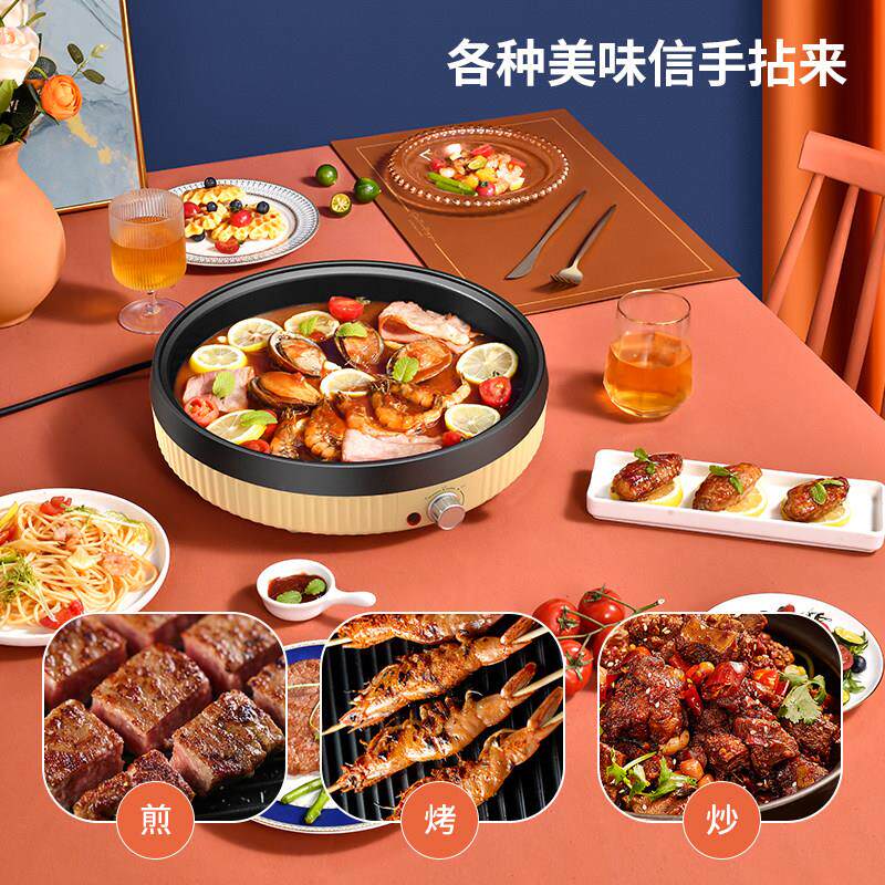 圆少形电电烤盘韩式烟不粘烤SDO-006肉电饼铛烙饼煎锅包煎饺锅牛