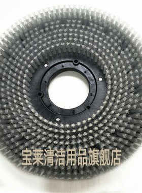 T3E 洗地机刷盘 针盘 针座 地刷 磨盘 盘刷洗地机配件刷子