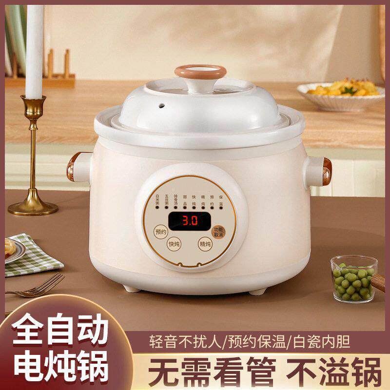 全自动25-6L电炖锅陶瓷煲粥汤沙A-1.8L锅家.用熬煮神多器功能养生