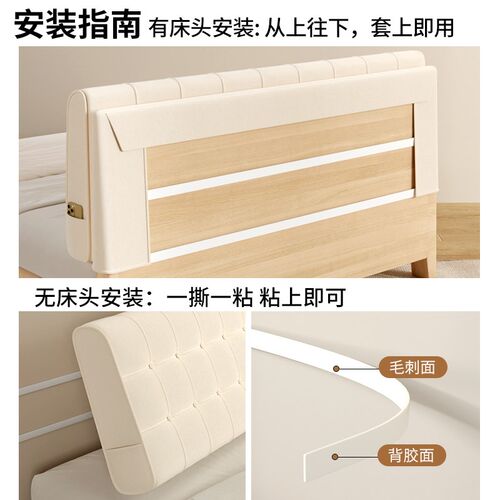 床头软包靠背双人大靠背榻榻靠米垫床头板床靠背垫自粘套罩可定制