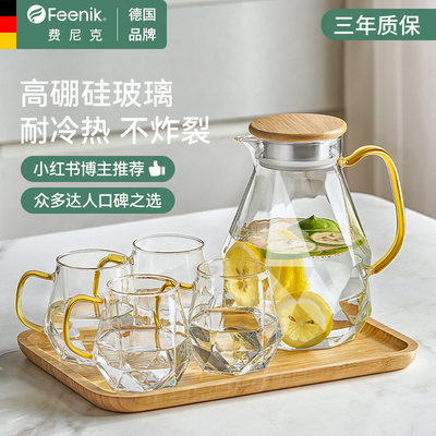 玻璃杯套装家用水杯耐高温大容量喝水泡茶专用办公室客厅待客杯子