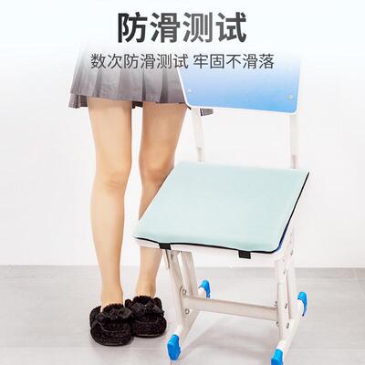坐垫学生教室专用学习椅子垫子凳子夏季垫累屁不板久坐凳座垫椅垫