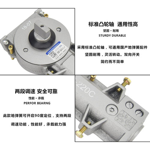 地簧玻璃门配件通用型地弹簧220C有框门无框门地弹簧钛金地簧金色
