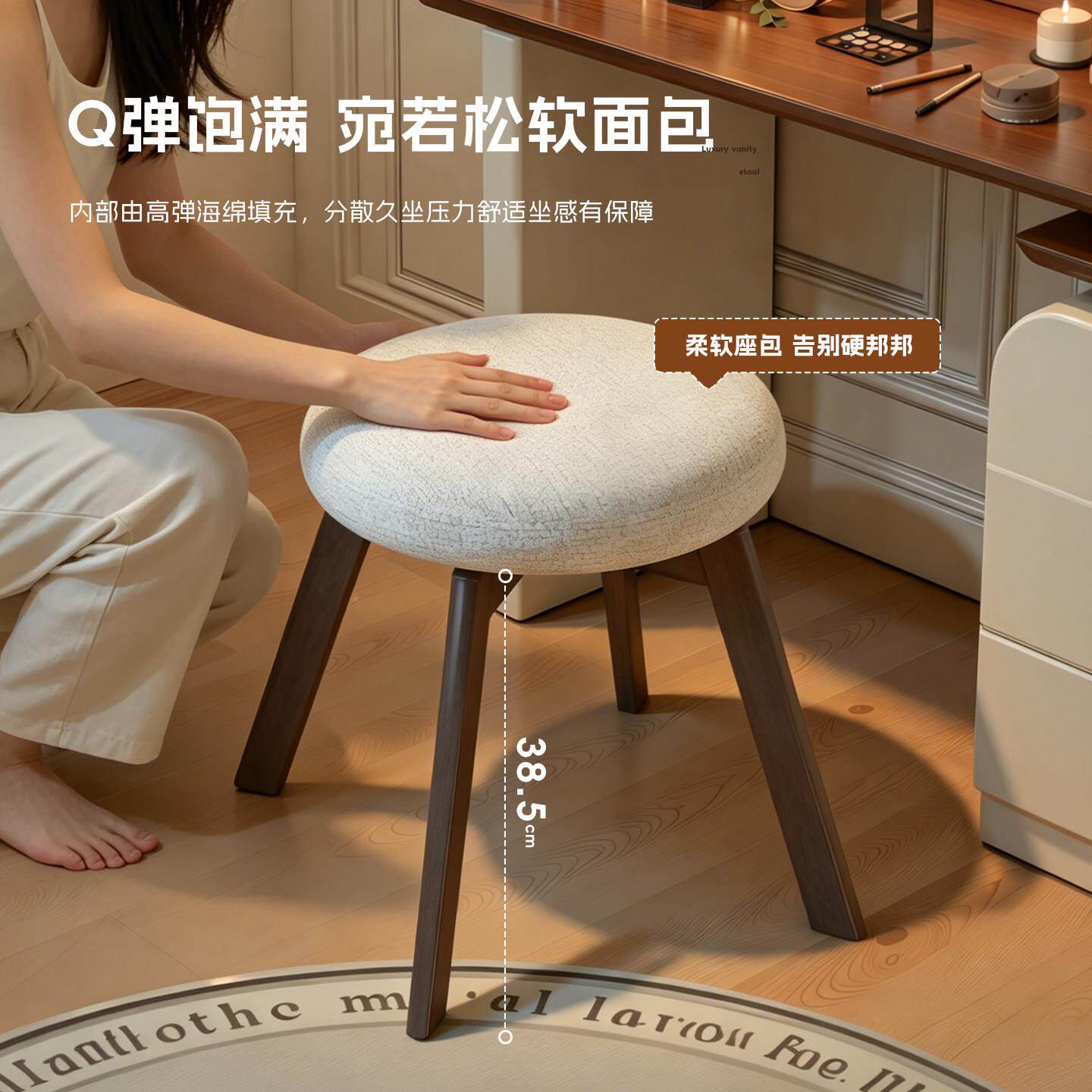 实木凳帽鞋子室AK-DS214专用梳妆台椅子家用旋转化妆椅衣间换凳软