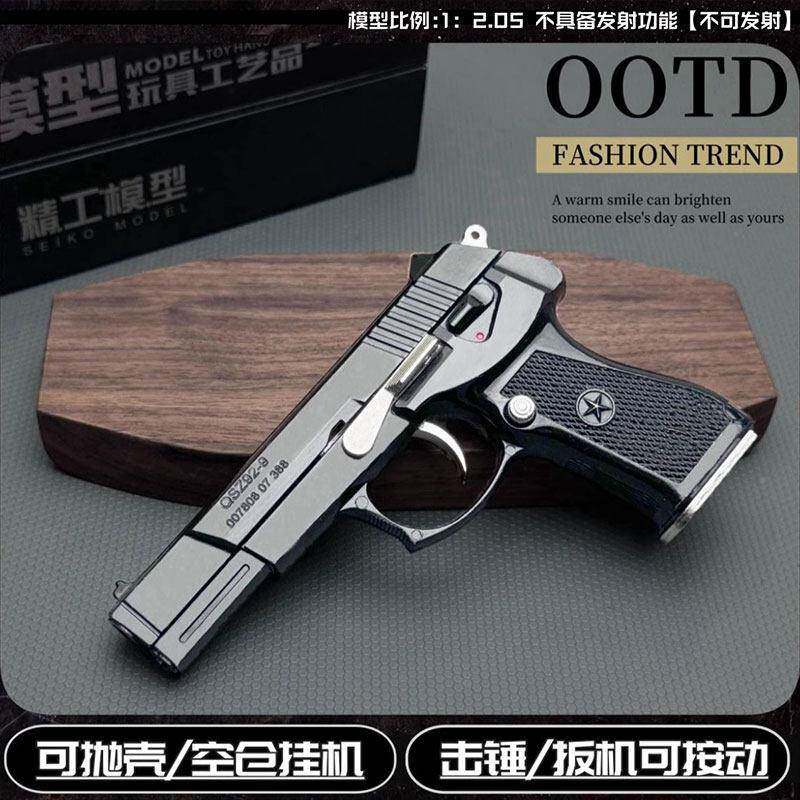 92式1:2.05模型92枪式具儿童男孩手玩具彷枪高档玩金属枪模不可发