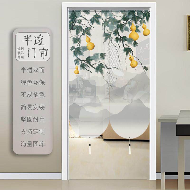 房芦门帘水隔断窗家用半透明风透景卧室厨化妆室免打孔82825葫布