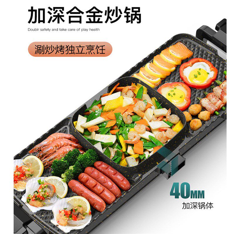 家用鸳鸯火锅电烧烤炉涮烤锅韩国铁板烧烤肉烤鱼盘电烤盘美式110V