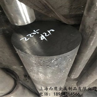 上海西鹰金属2205不锈钢棒光棒 双相不锈钢棒2205圆钢 圆棒六角棒
