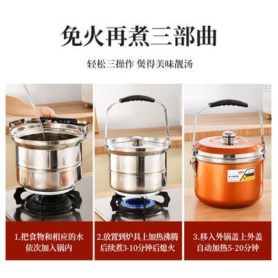 304加厚XB0991锈钢保免火锅再煮锅闷烧温不锅节能锅蒸炖锅煮粥锅