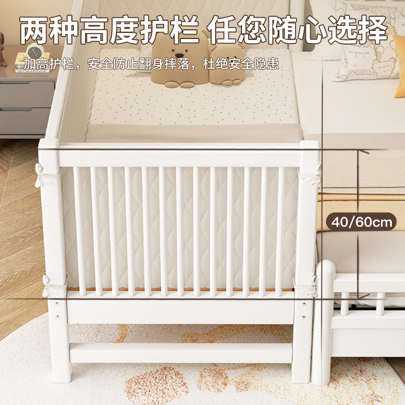 实木婴儿拼接床加宽床无缝床床边白色带神器床围拼接宝宝儿童床大