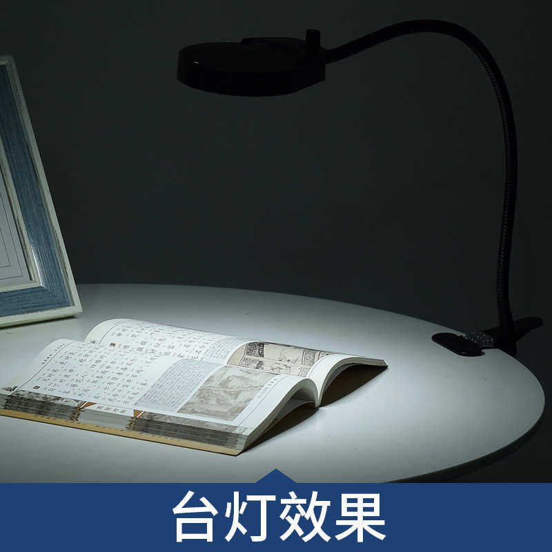 台式放大镜带灯台灯维修修表用工作台高倍夹式焊接100501000高清