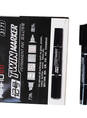 爱好3171大头笔可加墨水记号笔黑色粗头油性不掉色双头笔两用油性