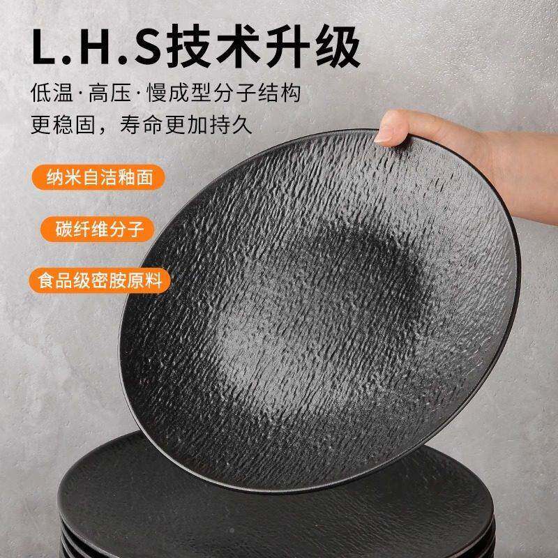 50XBT个密子胺黑色盘商用石纹西饭专用盘子火店锅碟子烧烤菜盘圆