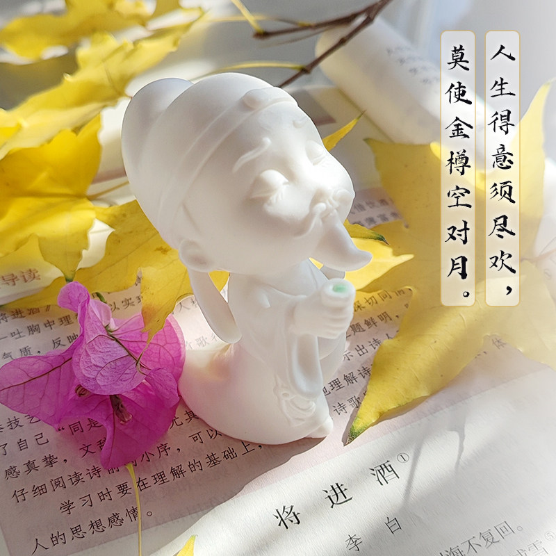 素茗诗仙李白醉酒禅意古风风流人物书房客厅景观装饰品陶瓷小摆件