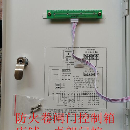 电动防火卷帘门控制箱 通用380V防火卷帘门控制器带备电 三相消防