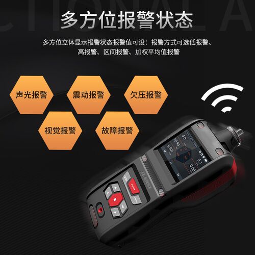 基恩思便携式二氧化硫气体浓度检测仪SO2报警仪浓度测试仪记录仪