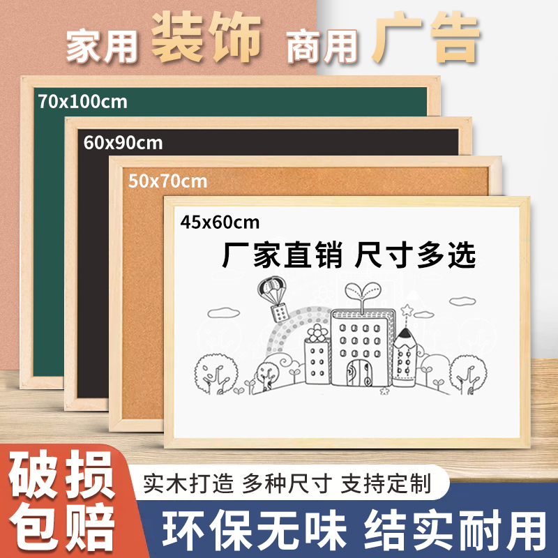 木框黑板磁性挂式白板写字板办公店铺家用小黑板墙可擦书写移除墙