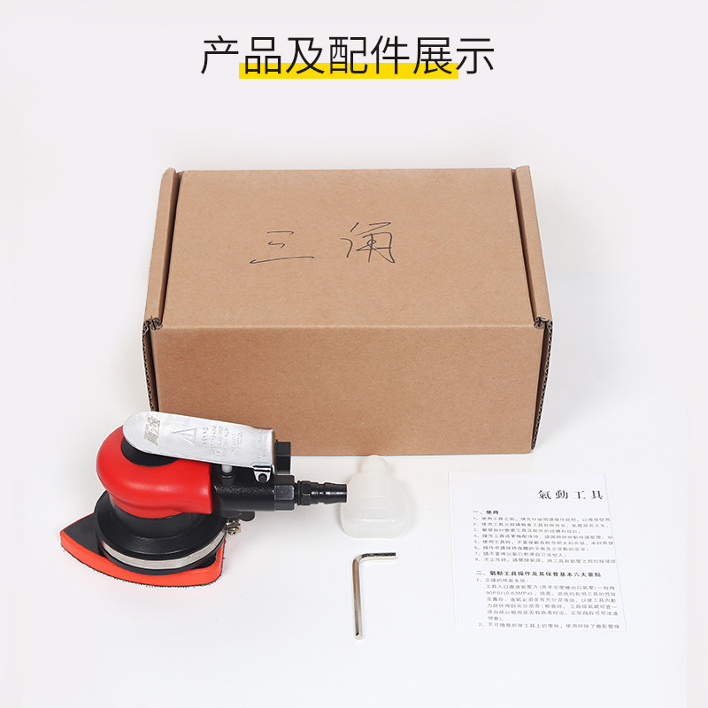 洗车美容专用气动工具方形磨机三角磨机玻璃油膜去除漆面大灯修复