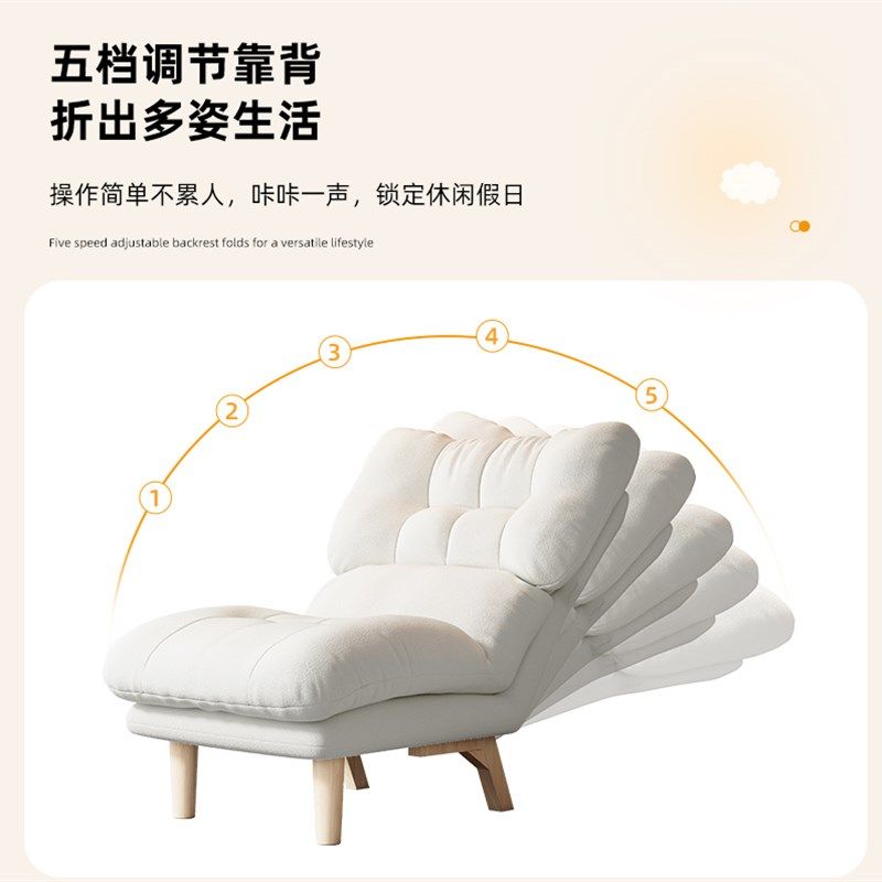 家用阳台休闲椅晒太阳躺椅卧室懒人沙发可躺可睡小型网红单人沙发