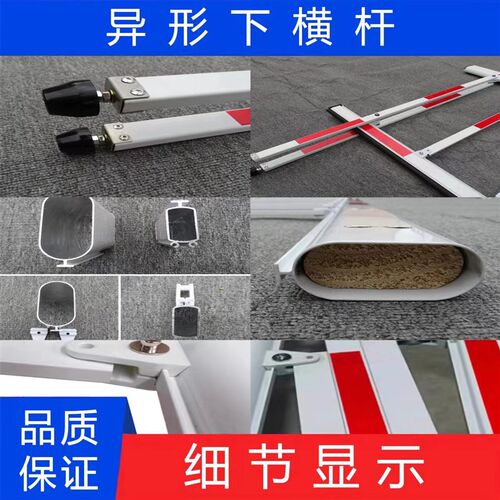 科拓椭圆道闸杆小区停车场拦车杆铝合金栅栏