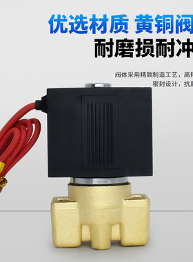 SMC型2分3分分闭电磁气阀220V24V常VX2120-X64-08-10-15油阀水阀4