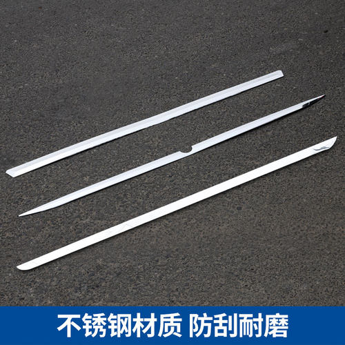 适用于16-25奔驰新威霆尾门饰条V260V250麦特斯后饰条尾箱亮条